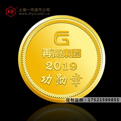 上海製作紀念章（zhāng）金銀材質