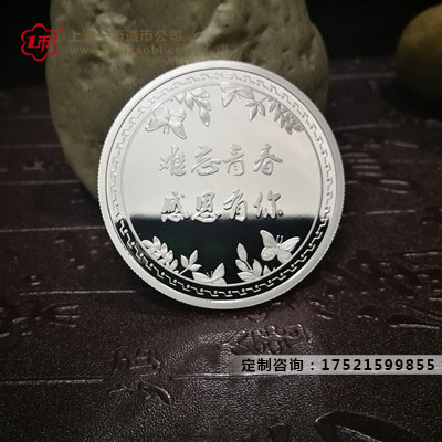 公司定製紀念（niàn）章的原因