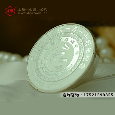 定製紀念章（zhāng）廠家質量（liàng）怎麽保證