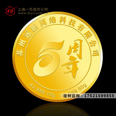 金質（zhì）紀念章定製用（yòng）途