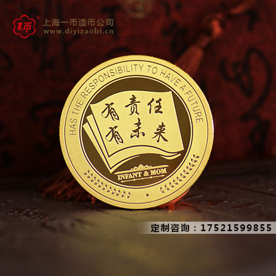 企業定製（zhì）金銀章的注意事項