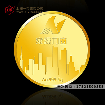 金幣章定製多少（shǎo）錢-枚