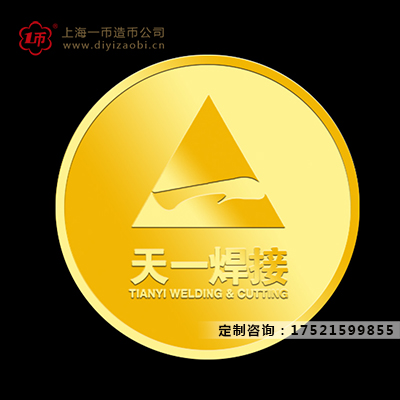 金銀（yín）紀念章可以定（dìng）製嗎