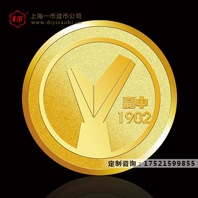 金銀（yín）鈔（chāo）定製需要注意哪些