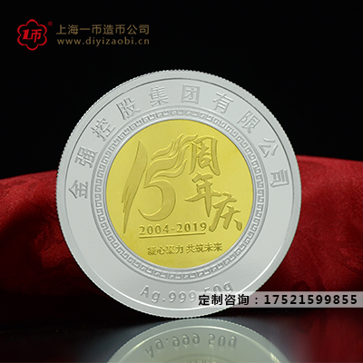 純（chún）金幣定製能（néng）流通嗎