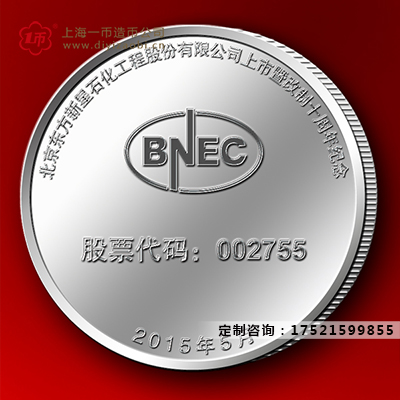 定製金銀幣廠家選擇需要注意哪些