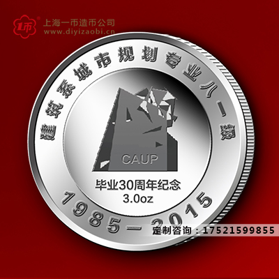 普通紀（jì）念金銀幣哪裏（lǐ）可以買到？