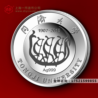 紀念（niàn）金銀幣應該怎麽設計