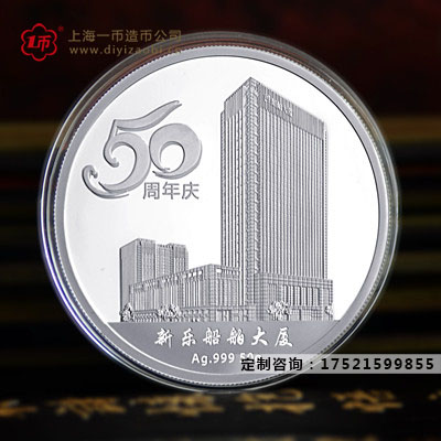 怎麽做紀念金銀幣（bì）？