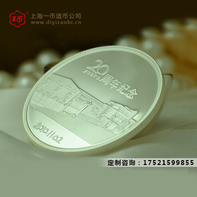 定製（zhì）金銀幣贈送的好（hǎo）處