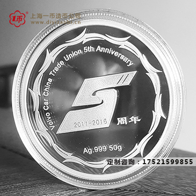 紀念金銀幣定做（zuò）需要準（zhǔn）備哪些元素