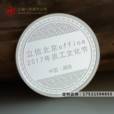 私人定製金銀幣怎樣選擇金銀幣廠家（jiā）