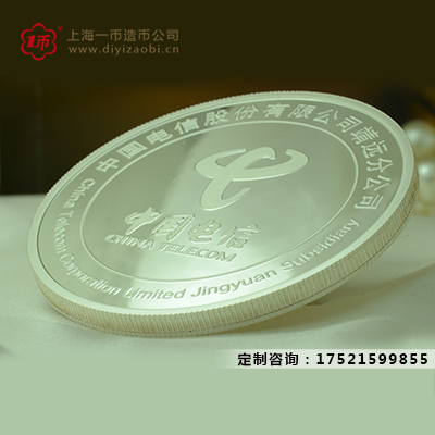 金屬紀念章（zhāng）定製廠家（jiā）怎麽選擇（zé）