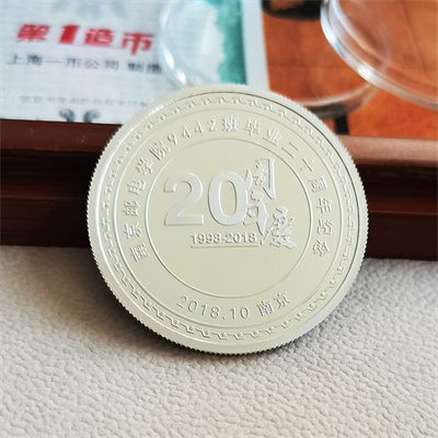 金銀幣定製哪裏好