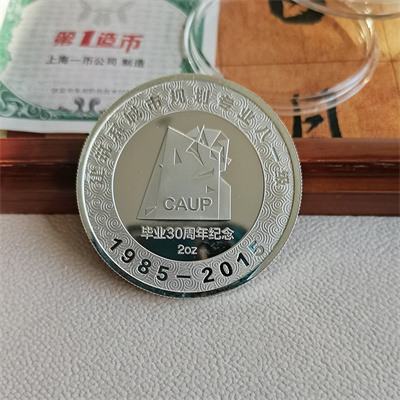 紀念章定製銀幣廠（chǎng）家（jiā）怎麽選（xuǎn）