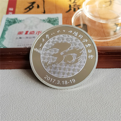 定製純銀紀念章（zhāng）60克的價格