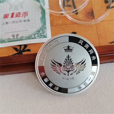 定製紀念銀幣流程（chéng）有哪些