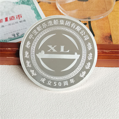 定製（zhì）金銀幣