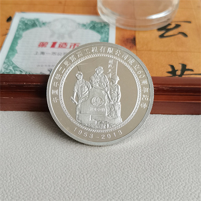 個人定製銀幣（bì）怎（zěn）麽做