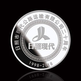 公司二十周年（nián）定製純銀紀念（niàn）章