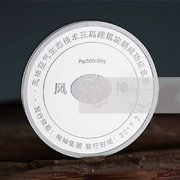 年終感謝客戶支持定製紀念（niàn）章贈送