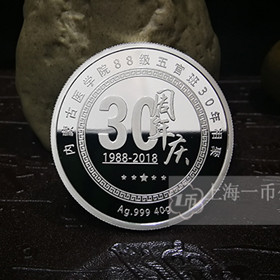 定製紀念章（zhāng）紀念畢業30周年聚會