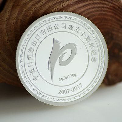 日恒進出口公司成立周（zhōu）年慶典定製紀念章