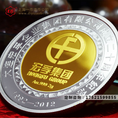 定製金鑲銀紀念章,定製金章