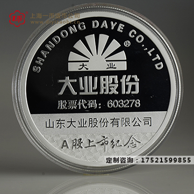 定製純銀紀念金（jīn）銀幣有哪些用途和使用場合