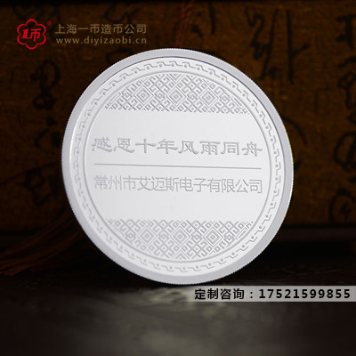 定製銀（yín）章金章該如何收藏和保存（cún）