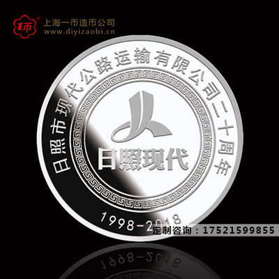 企（qǐ）業定製深圳純銀紀念章能夠體現品（pǐn）牌價值