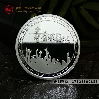 金銀章收購價格是（shì）多少