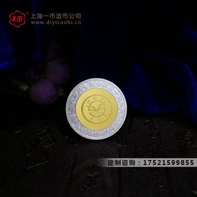 銀行能定製金章麽