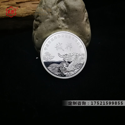 周年（nián）紀念金銀幣定製的（de）注（zhù）意事項