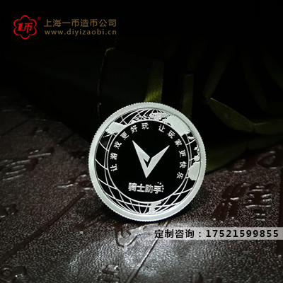 定製銀（yín）章一般多少錢