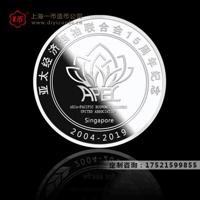 如何選擇可靠的上海紀（jì）念章定製廠家（jiā）