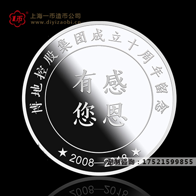 純銀紀念章製造廠（chǎng）家