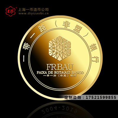 定製金銀紀念金銀幣價（jià）格大概是多少