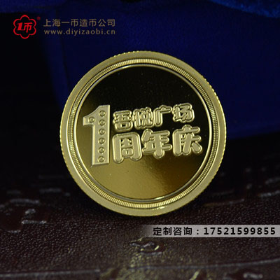 純（chún）金定製紀念幣價格