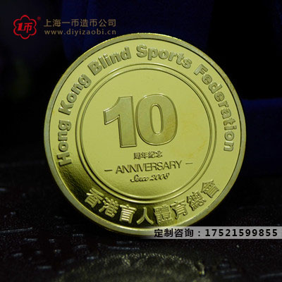 上海金銀紀念金銀幣生產（chǎn）廠家介紹定製的魅力