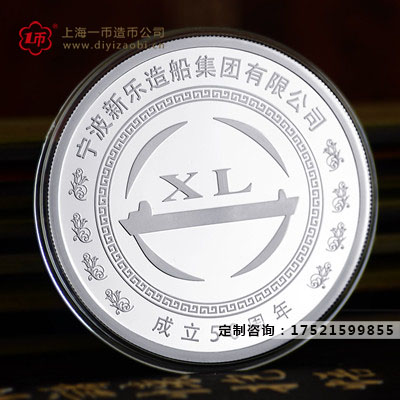 上海定製（zhì）紀（jì）念章工廠介紹定製（zhì）金銀章的注意事項