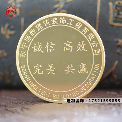 紀念（niàn）金（jīn）章是（shì）純金的嗎