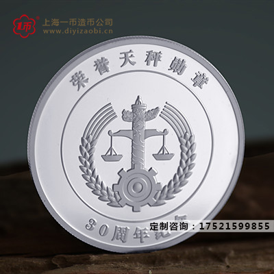 在銀質（zhì）紀念章（zhāng）廠家的定製流程是（shì）怎樣進（jìn）行的