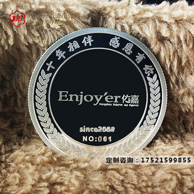 定做紀念金銀章怎（zěn）麽（me）做