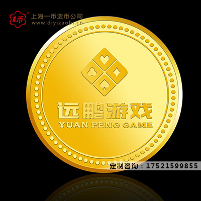 金銀章製造廠