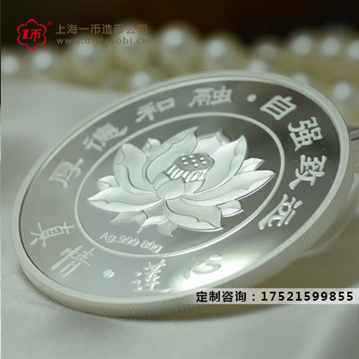 定製金（jīn）章廠家怎麽選（xuǎn）擇