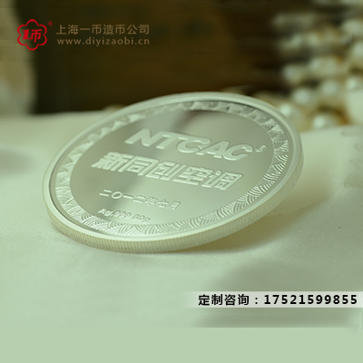 定製公司紀念章多少錢