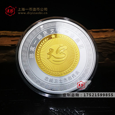 企（qǐ）業金銀章禮品的圖案是如（rú）何設計的