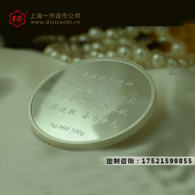 製造銀章贈送客戶（hù）的注（zhù）意事（shì）項