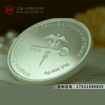 紀念金銀章製（zhì）作的準（zhǔn）備工作